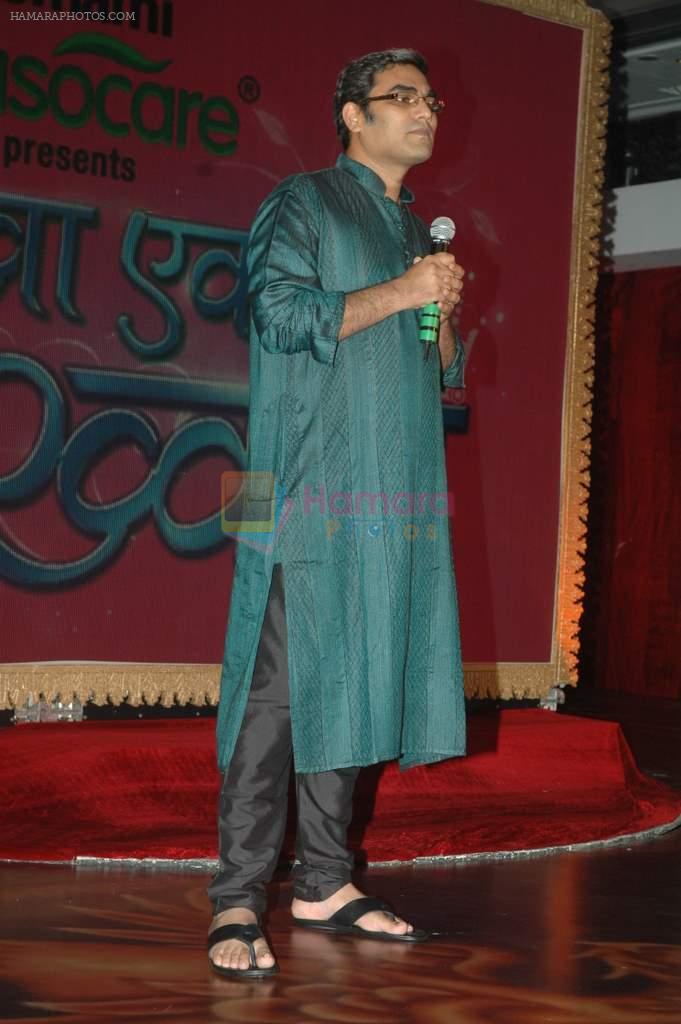 at the launch of Arun Irani's new show on Sony Bas Itna Sa Khwab in Taj Hotel on 4th Nov 2011