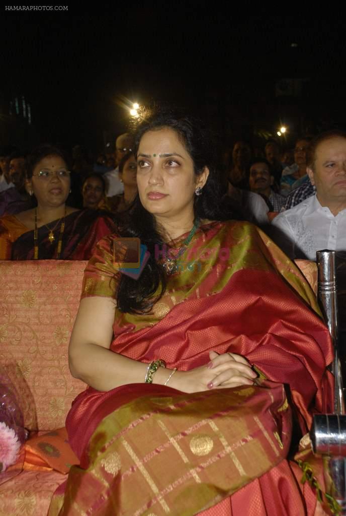 at a Marathi concert to pay tribute to Yashwant Dev in Sathaye College on 10th Nov 2011