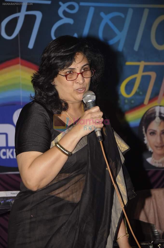 at Mig Musical Night in Mumbai on 12th Nov 2011