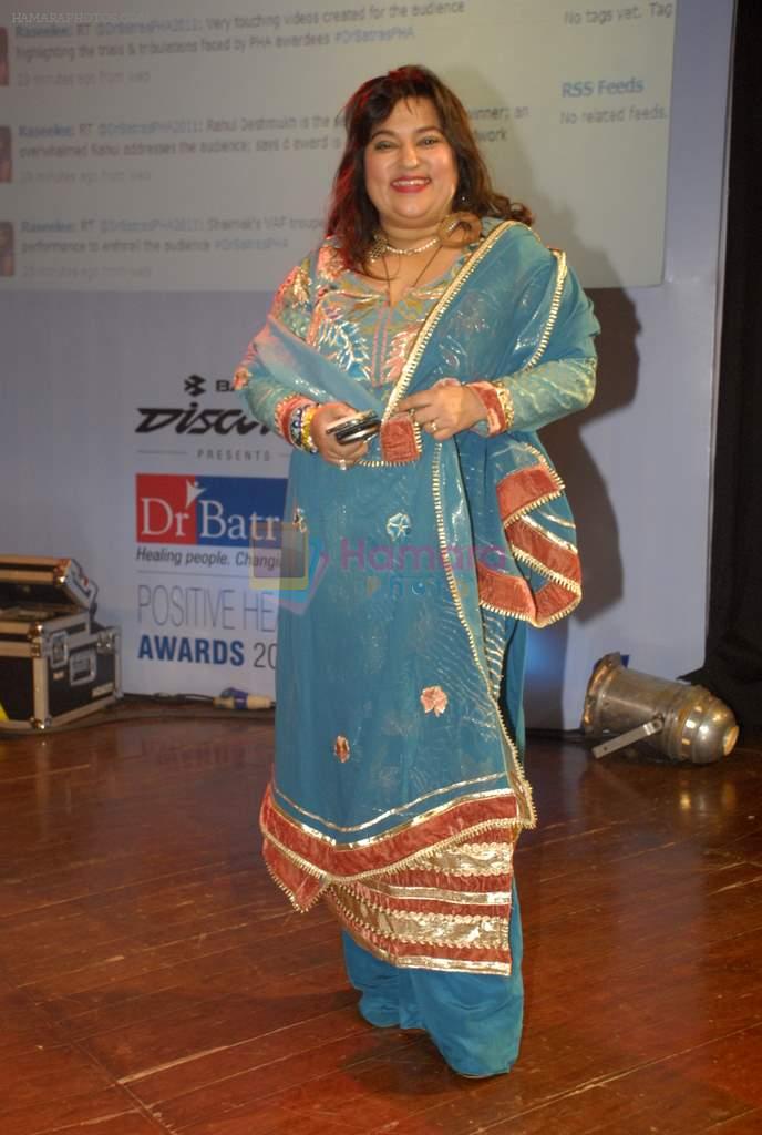 Dolly Bindra at Dr Batra's Health Awards in NCPA on 16th Nov 2011