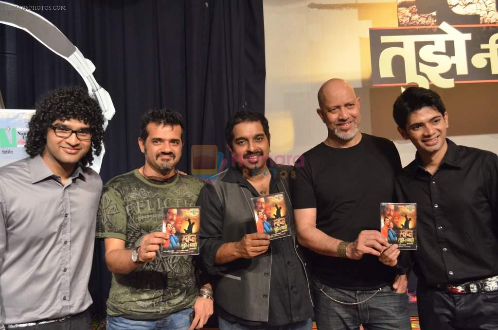 Siddharth Mahadevan,Shankar Mahadevan, Ehsaan Noorani,Loy Mendonca at the launch of Shankar Mahadevan's son Siddharth's debut soundtrack in Dadar, Mumbai on 24th Nov 2011