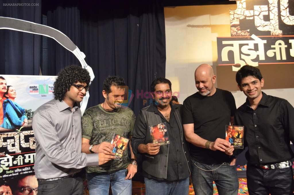 Siddharth Mahadevan,Shankar Mahadevan, Ehsaan Noorani,Loy Mendonca at the launch of Shankar Mahadevan's son Siddharth's debut soundtrack in Dadar, Mumbai on 24th Nov 2011