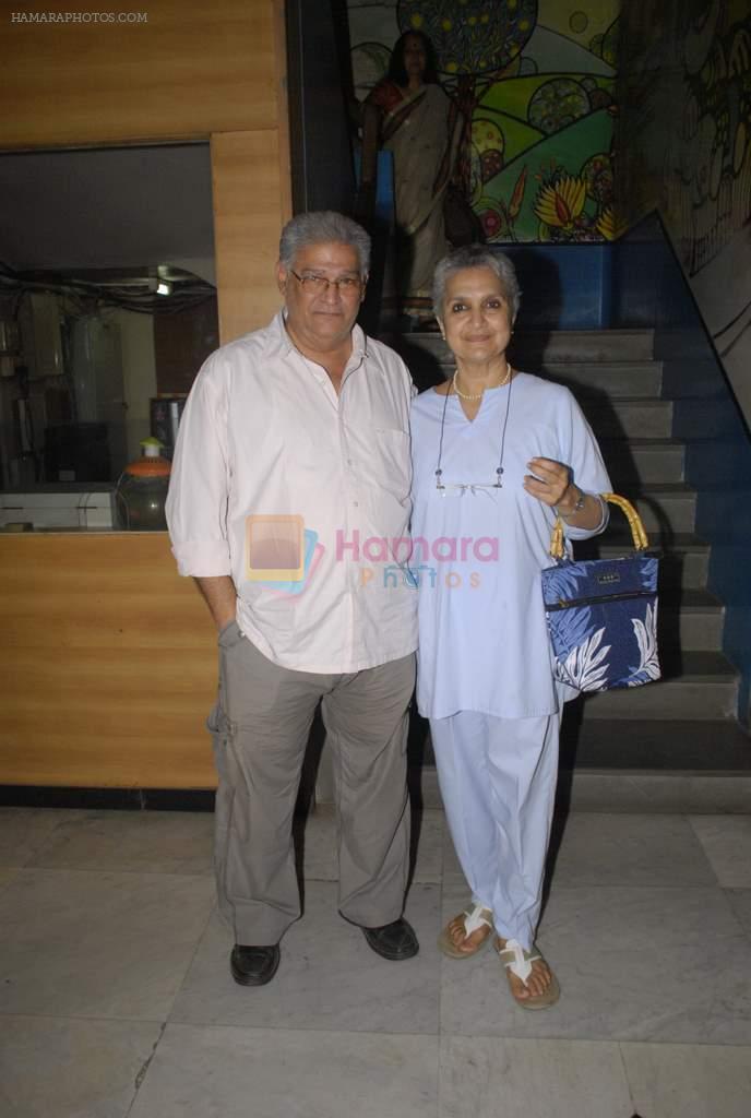 at Vidya Balan's special screening for Dirty Picture for her family in Famous on 26th Nov 2011