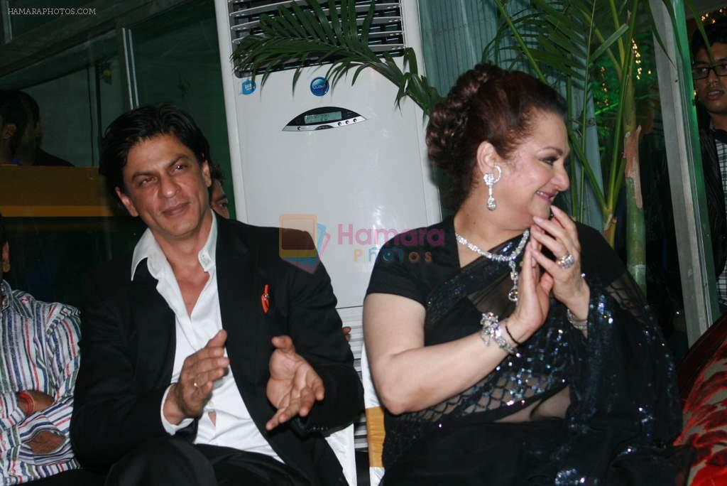 Shahrukh Khan, Saira Banu at Dilip Kumar's Birthday Bash on 11th Dec 2011