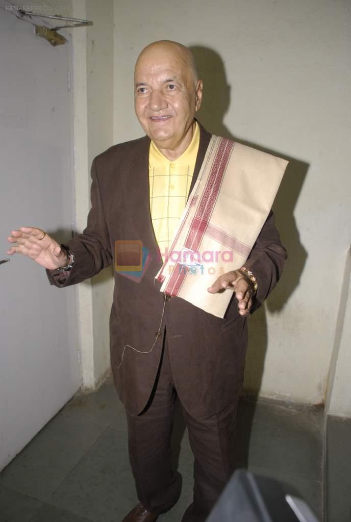 Prem Chopra at Maharashtra Ratna Awards on 18th Dec 2011