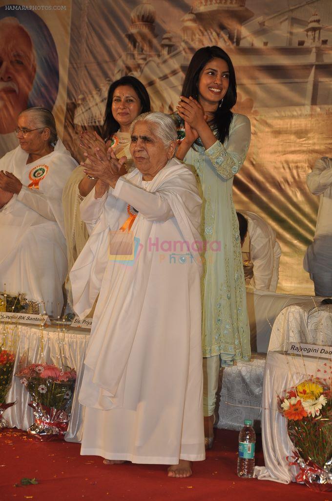 Priyanka chopra, Poonam Dhillon graces Brahma Kumaris 75th year celebrations in Sion, Mumbai on 25th Dec 2011