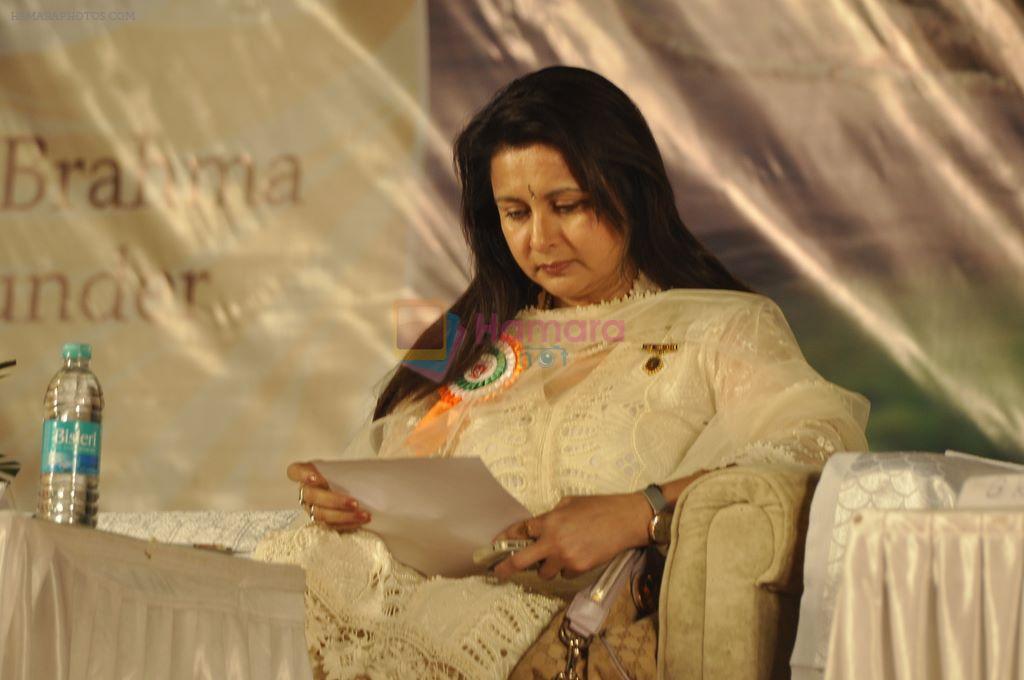 Poonam Dhillon at Brahma Kumaris 75th year celebrations in Sion, Mumbai on 25th Dec 2011