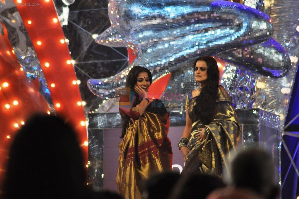Vidya Balanat Star Screen Awards 2012 in Mumbai on 14th Jan 2012