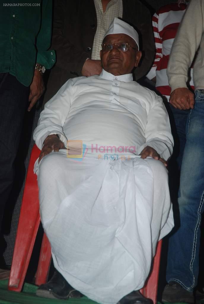 Anna Hazare at the Special screening of Gali Gali Chor Hai held for Anna Hazare in Mumbai on 25th Jan 2012