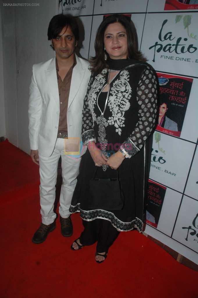 Kunika at the launch of Rajeev Paul's book in Andheri, Mumbai on 31st Jan 2012