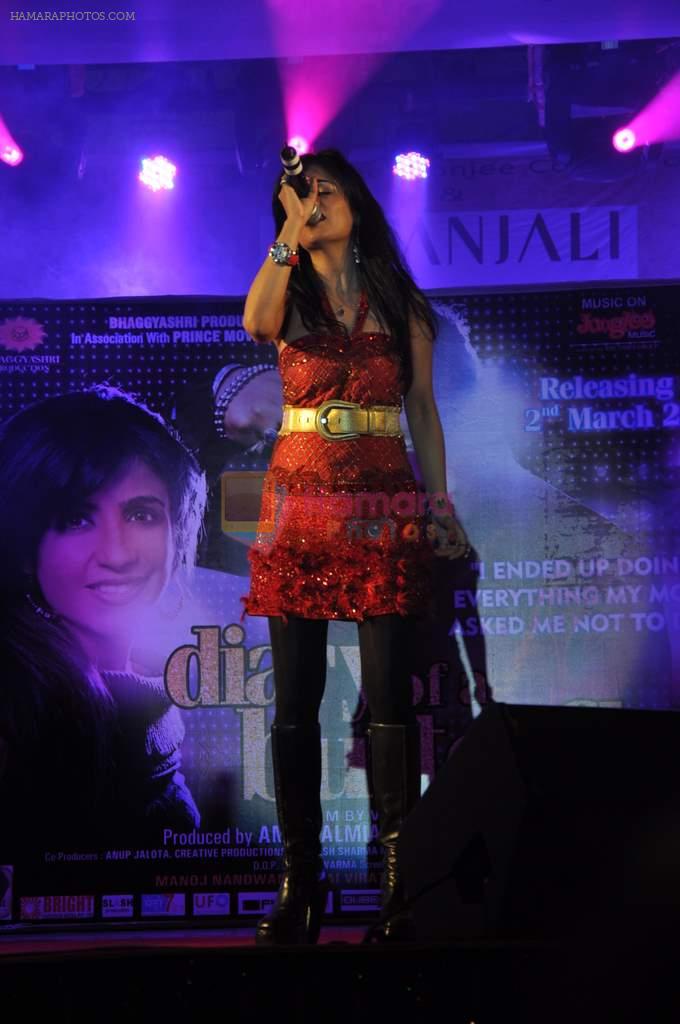 Shibani Kashyap at Dhristi college fest in Juhu, Mumbai on 1st Feb 2012