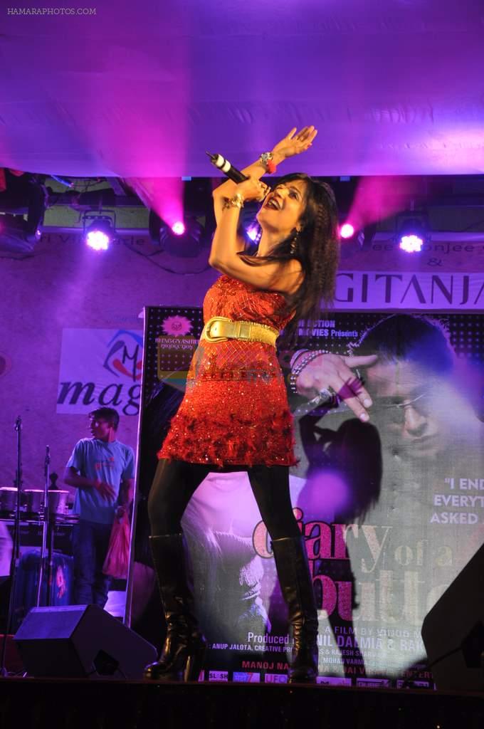 Shibani Kashyap at Dhristi college fest in Juhu, Mumbai on 1st Feb 2012