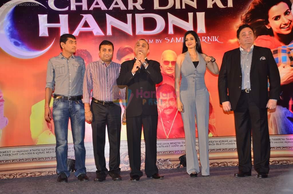 Sridevi, Rishi Kapoor at Chaar Din ki Chandni music launch in Novotel, Mumbai on 14th Feb 2012