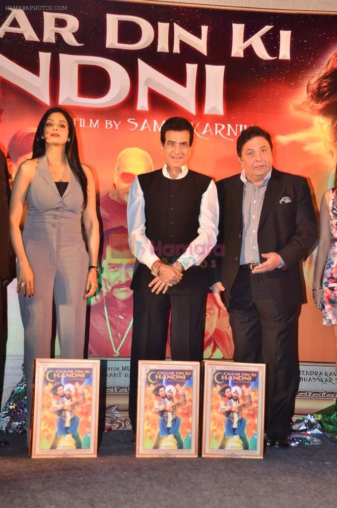 Sridevi, Rishi Kapoor, Jeetendra at Chaar Din ki Chandni music launch in Novotel, Mumbai on 14th Feb 2012