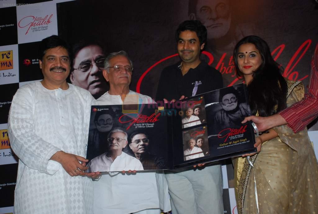 Vidya Balan, Gulzar at Gulzar and Jagjit Singh album launch in Novotel, Mumbai on 15th Feb 2012
