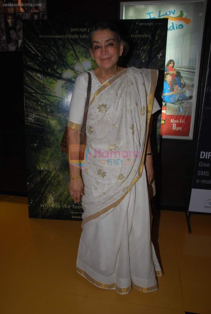 Lalitha Lajmi at Percept film screening in Cinemax on 22nd Feb 2012