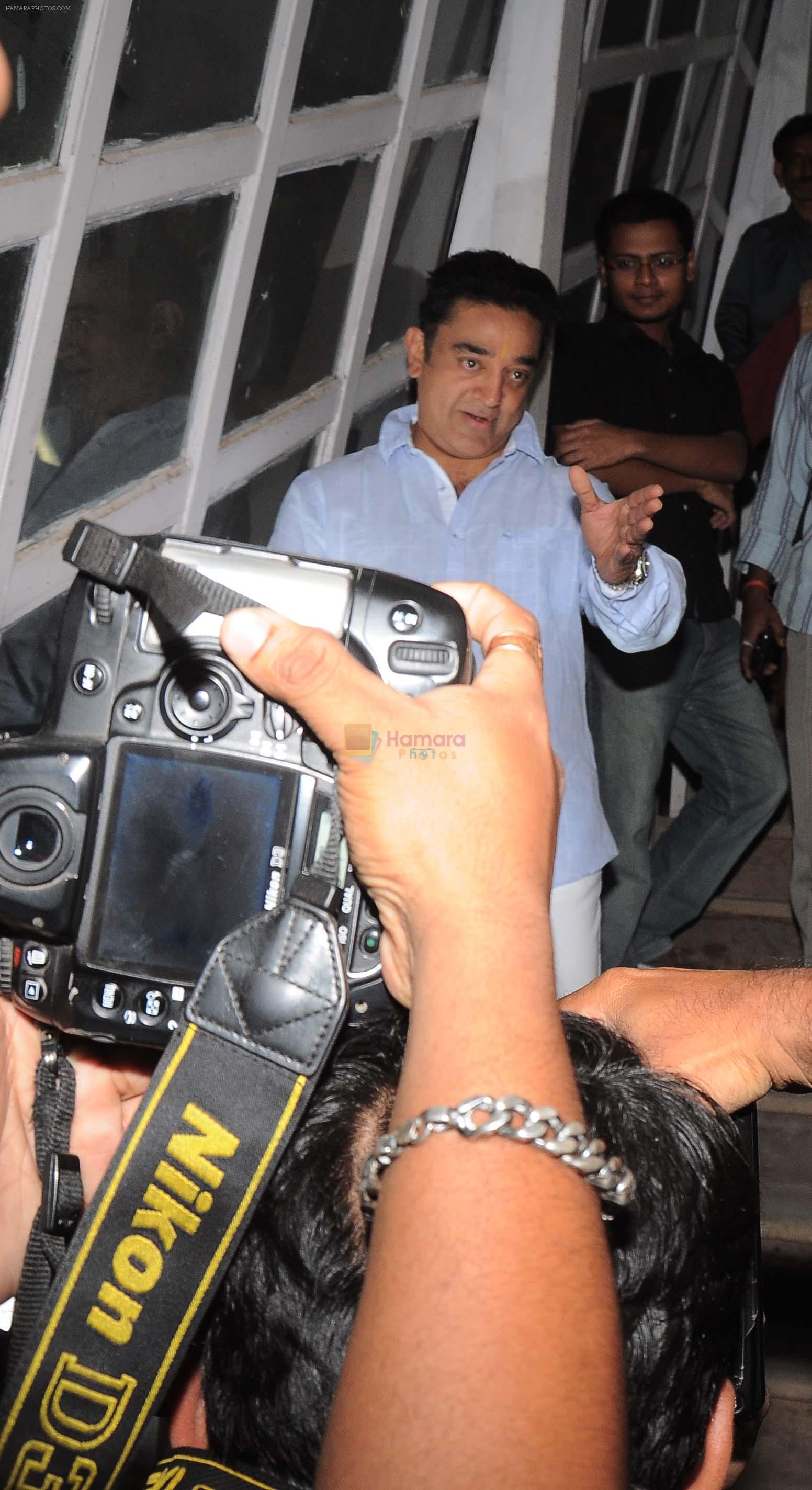 kamal hassan snapped on 29th Feb 2012