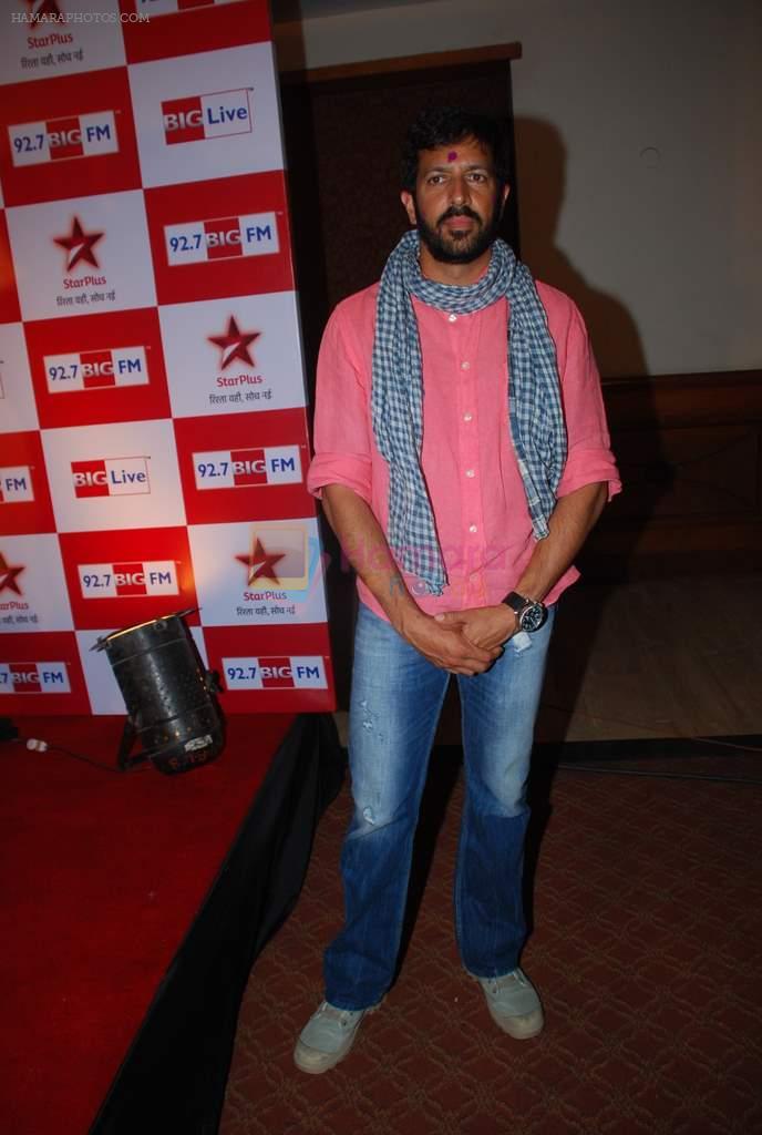 Kabir Khan at Big Star Entertainment Awards press meet in Raheja Classique on 7th March 2012