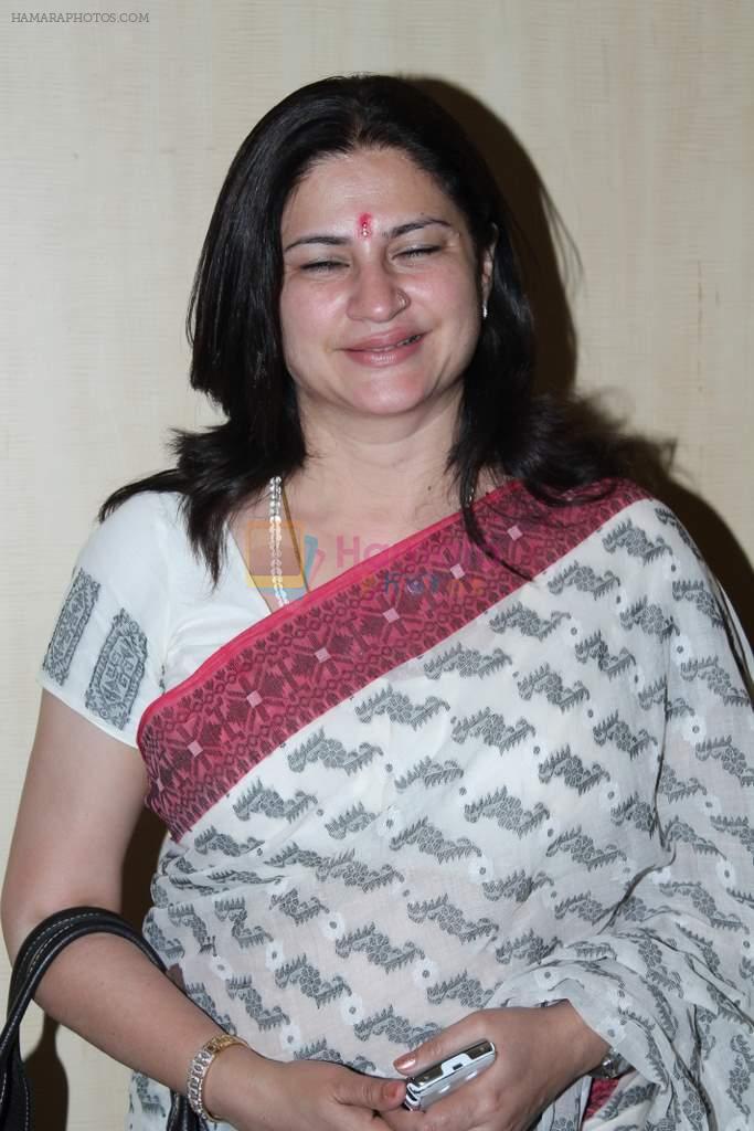 Kunika at The Future of Power Event in Mumbai on 11th March 2012