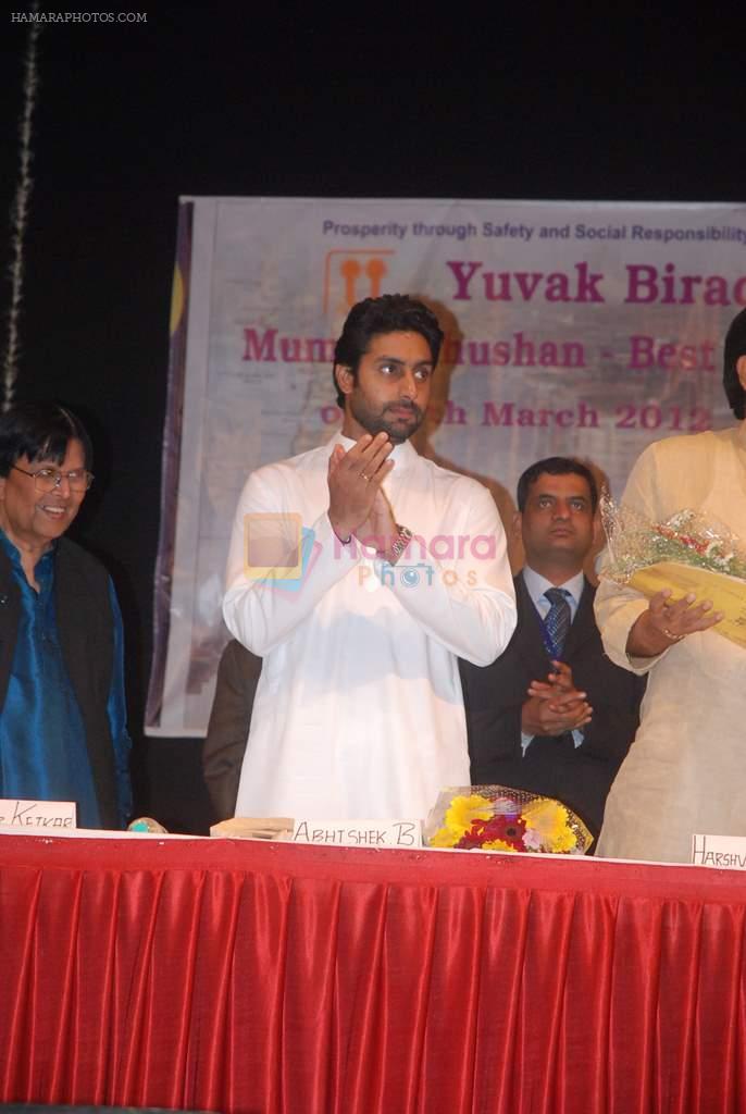 Abhishek Bachchan at MCHI Awards in Ravindra Natya Mandir on 20th March 2012