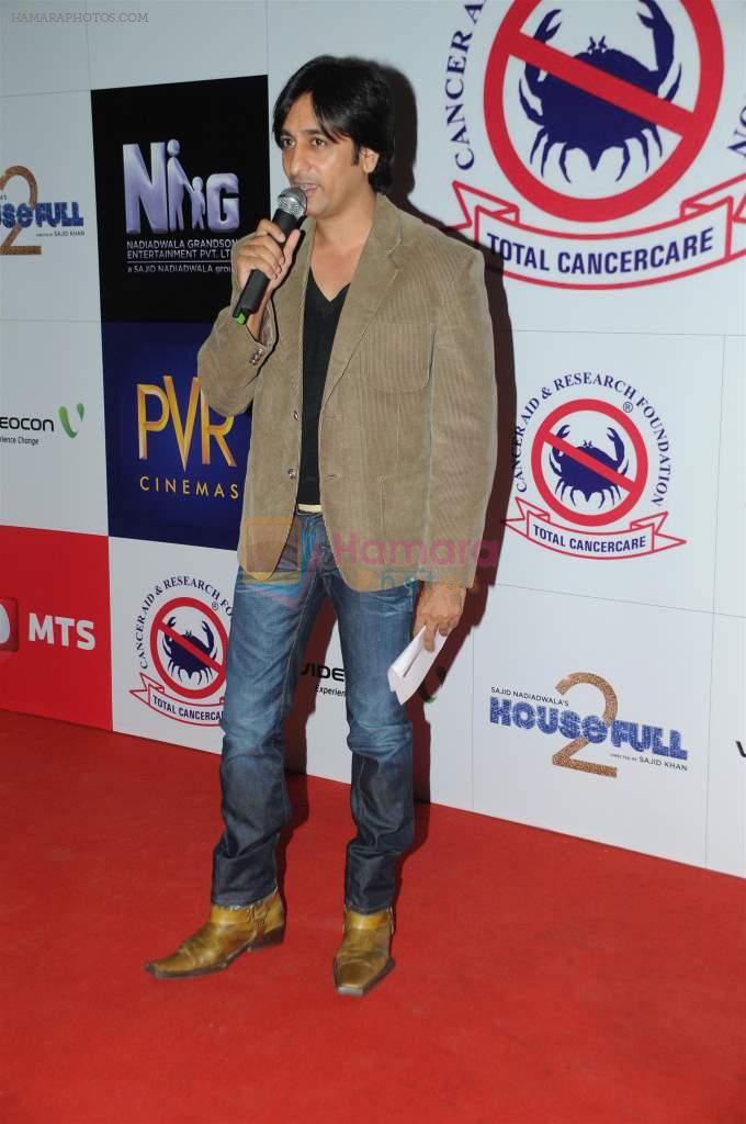 Rajeev Paul Hosting the show at the Special charity screening of Housefull 2 for Cancer Aid Foundationon 6th April 2012