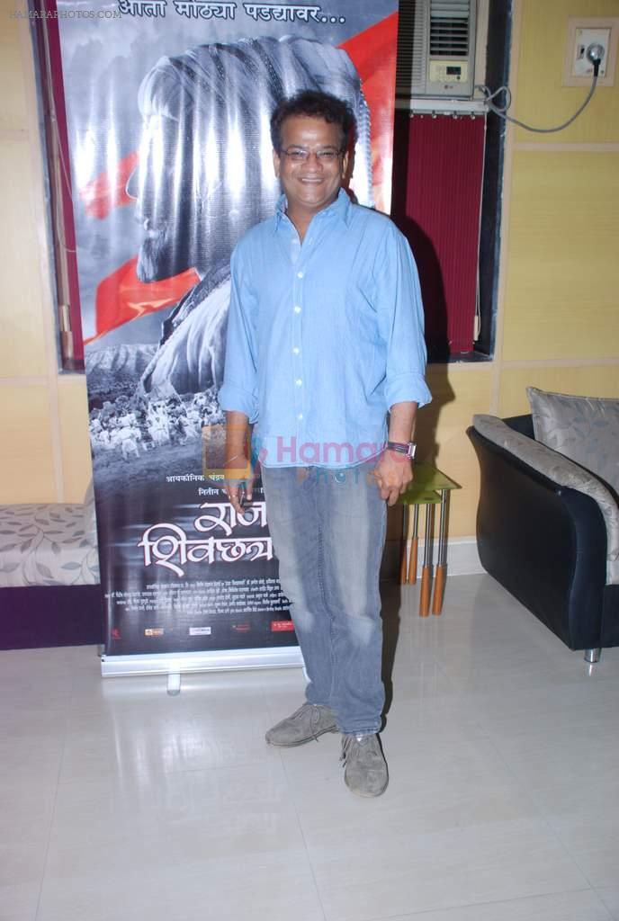 at Nitin Desai's film screening in Famous on 10th April 2012