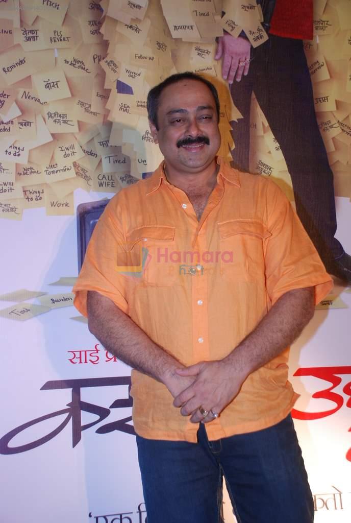 Sachin Khedekar at Chhodo Kal Ki Baatein film premiere in Trident, Mumbai on 11th April 2012