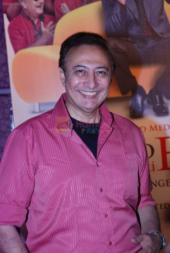 Anang Desai at Chhodo Kal Ki Baatein film premiere in Trident, Mumbai on 11th April 2012