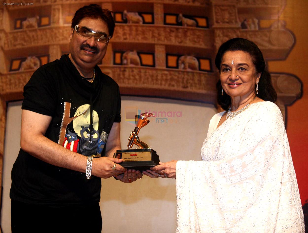 kumar sanu & asha parekh at Dr. Ambedkar awards organised by Kailash Masoom and Harish Shah in Shan Mukhanan Hall, Sion on 14th April 2012
