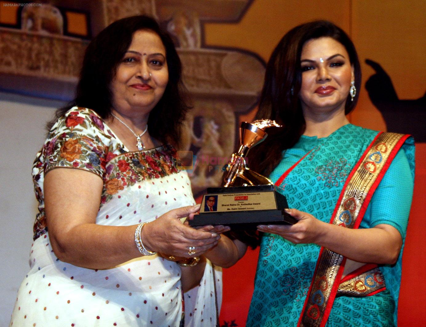 geeta shah & rakhi sawant at Dr. Ambedkar awards organised by Kailash Masoom and Harish Shah in Shan Mukhanan Hall, Sion on 14th April 2012