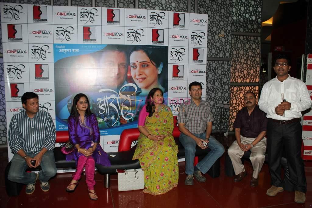 Mrinal Kulkarni at Arohi film premiere in Cinemax, Mumbai on 4th May 2012