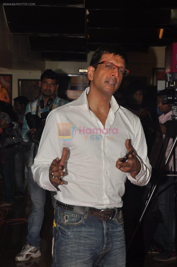 Javed Jaffery at the Premiere of The Forest in PVR, JUhu, Mumbai on 10th May 2012