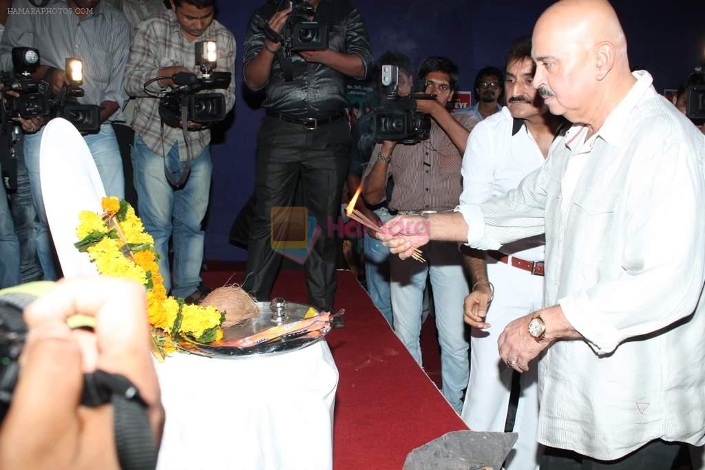Rakesh Roshan at DELHI EYE first look unveiled by Rakesh Roshan in Filmistan Studio on 18th May 2012