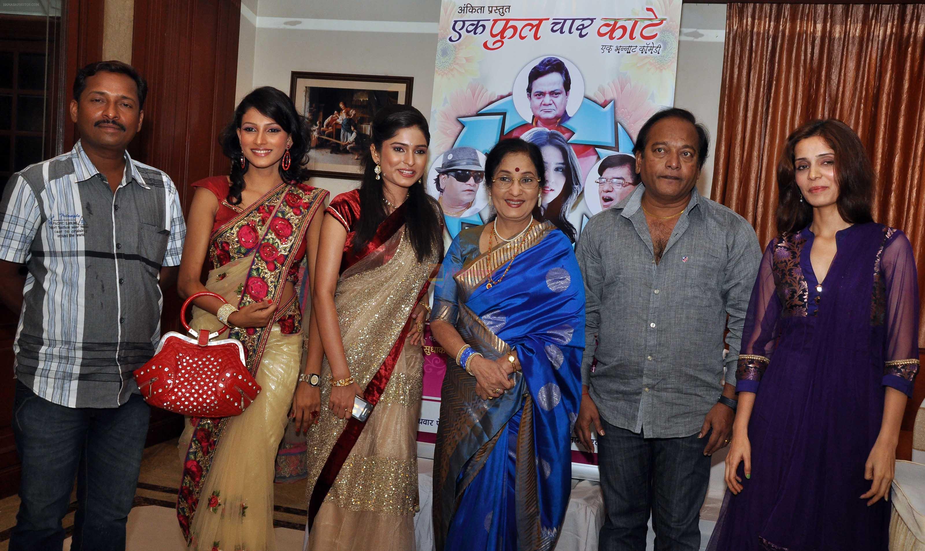 Nayana Muke, Amrita Pure, Asha Kale, Vijay Kadam & Shital Rathod at Ek Phool Char Kante Marathi Film Muhurat in Hotel Kohinoor Park, Mumbai on 13th June 