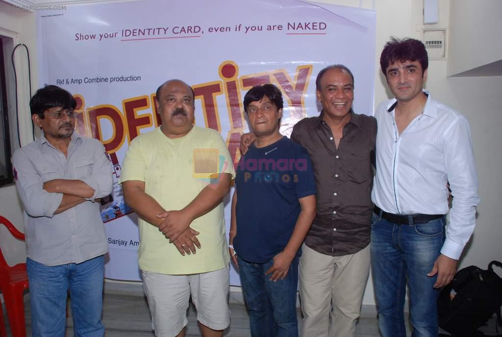 Saurabh Shukla, Vipin Sharma, Raghubir Yadav at the mahurat of film identity card in  Mumbai on 15th June 2012