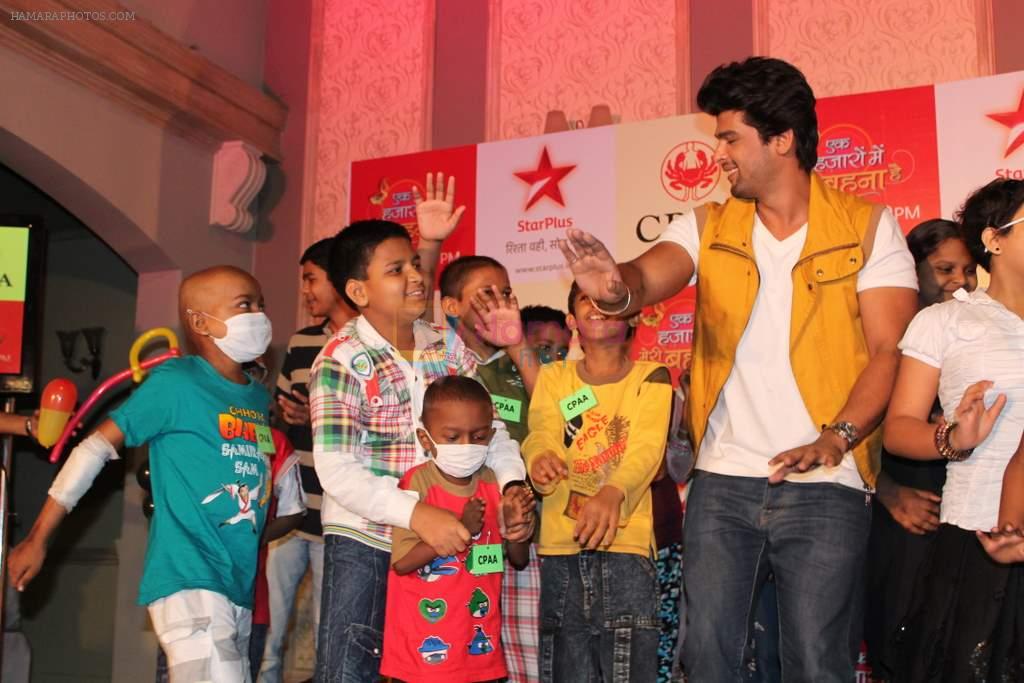 Kushal Tandon with Ek Hazaaron Mein Meri Behna Hai stars entertain CPAA kids in Kanjumarg on 16th June 2012