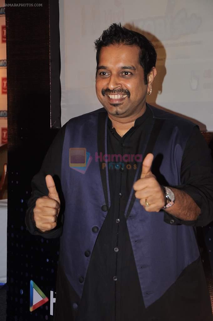 Shankar Mahdevan at Hungama tie up in ITC Hotel on 13th July 2012