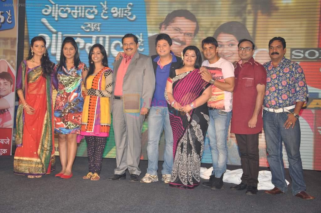 Melissa Pias, Tiku Talsania, Swapnil Joshi, Apara Mehta, Rajeev Thakur at SAB TV launches Golmaal Hai Sab Golmaal Hain in J W MArriott,Mumabi on 1st Aug 2012