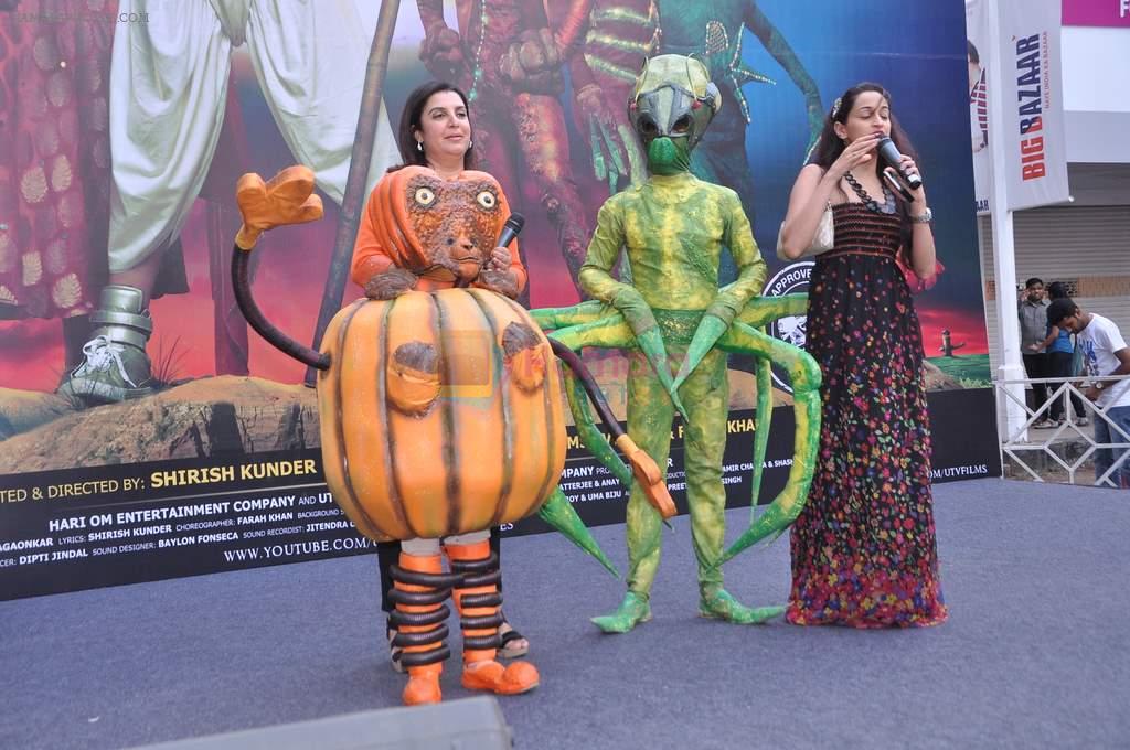 Farah Khan,Shweta  Pandit at the Joker promotional event in Phoenix Mill on 18th Aug 2012