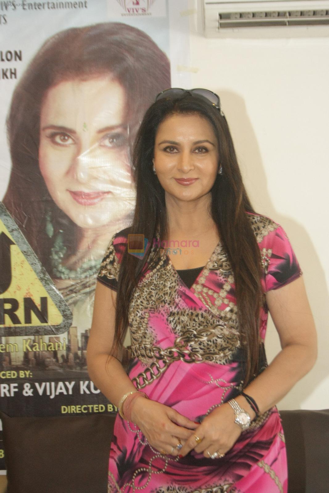 Poonam Dhillon in the play U TURN on 22nd Aug 2012