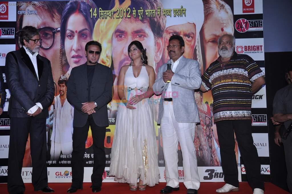 Amitabh Bachchan, Gulshan Grover, Pakhi Hegde  at the Music Launch of film Ganga Devi in Cinemax on 31st Aug 2012