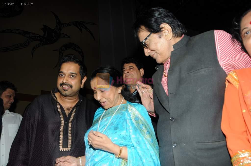 Asha Bhosle, Manoj Kumar, Shankar Mahadevan at Asha Bhosle's 80 glorious years celebrations and her film Maii promotions in Mumbai on 5th Sept 2012