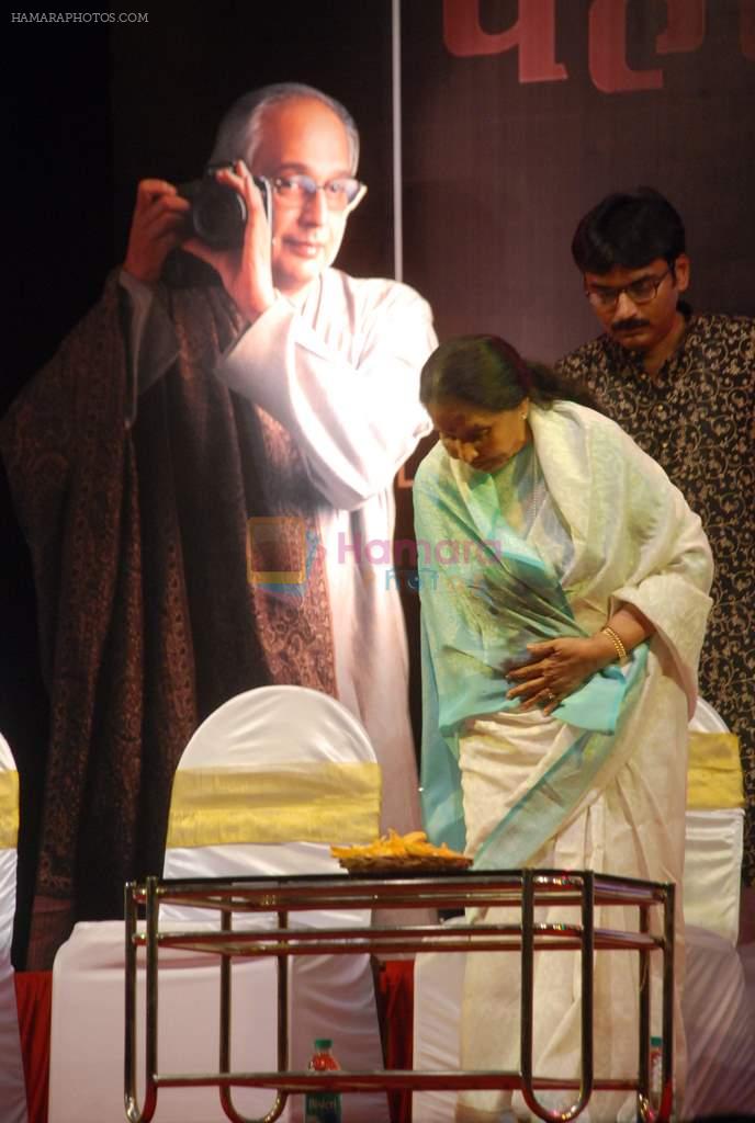Asha Bhosle at Gautam Rajyadhaksha's book launch in Ravindra Natya Mandir on 14th Sept 2012
