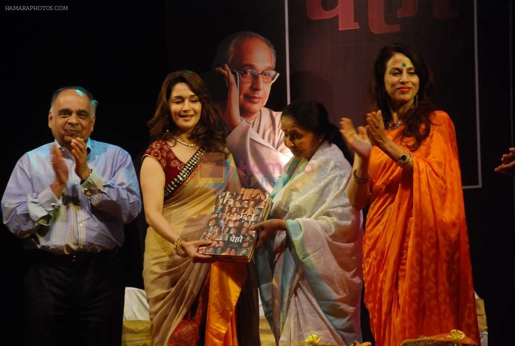 Asha Bhosle, Madhuri Dixit, Shobha De at Gautam Rajyadhaksha's book launch in Ravindra Natya Mandir on 14th Sept 2012