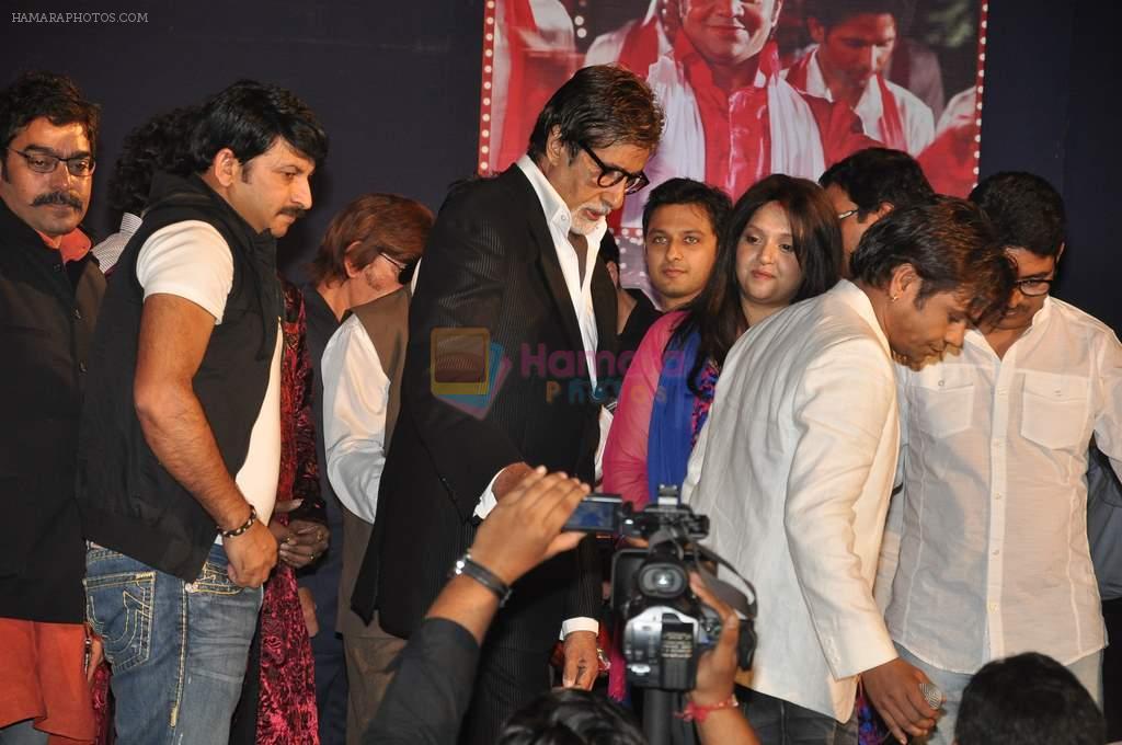 Amitabh Bachchan, Rajpal Yadav, Ashutosh Rana, Manoj Tiwari at the music launch of Ata Pata Laapata in Rangsharda on 22nd Sept 2012