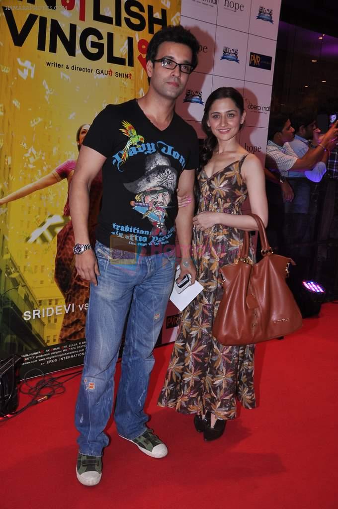 Aamir Ali, Sanjeeda Sheikh at English Vinglish premiere in PVR, Goregaon on 5th Oct 2012
