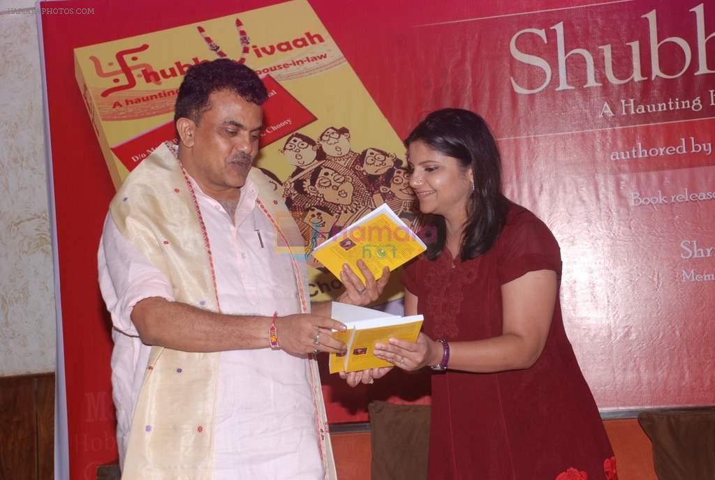 Sanjay Nirupam at the Launch of Javed Akhtar's book Shubh Vivaah in Mumbai on 10th Oct 2012