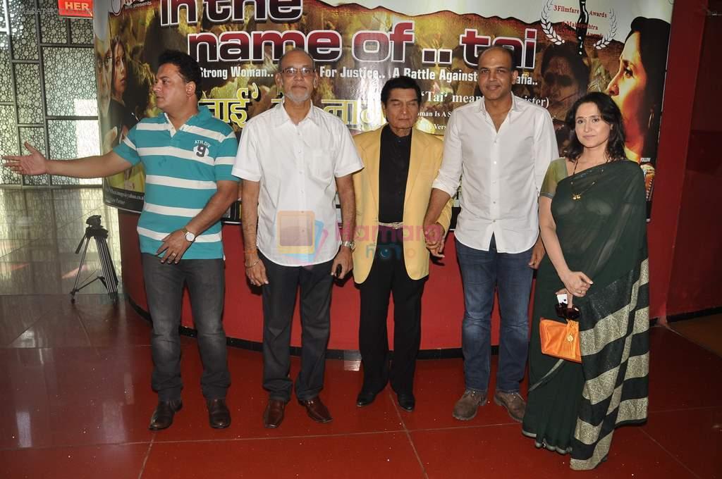 Asrani, Ashutosh Gowariker, Nishiganda Wad at the launch of In The Name of Tai film in Cinemax on 12th Oct 2012