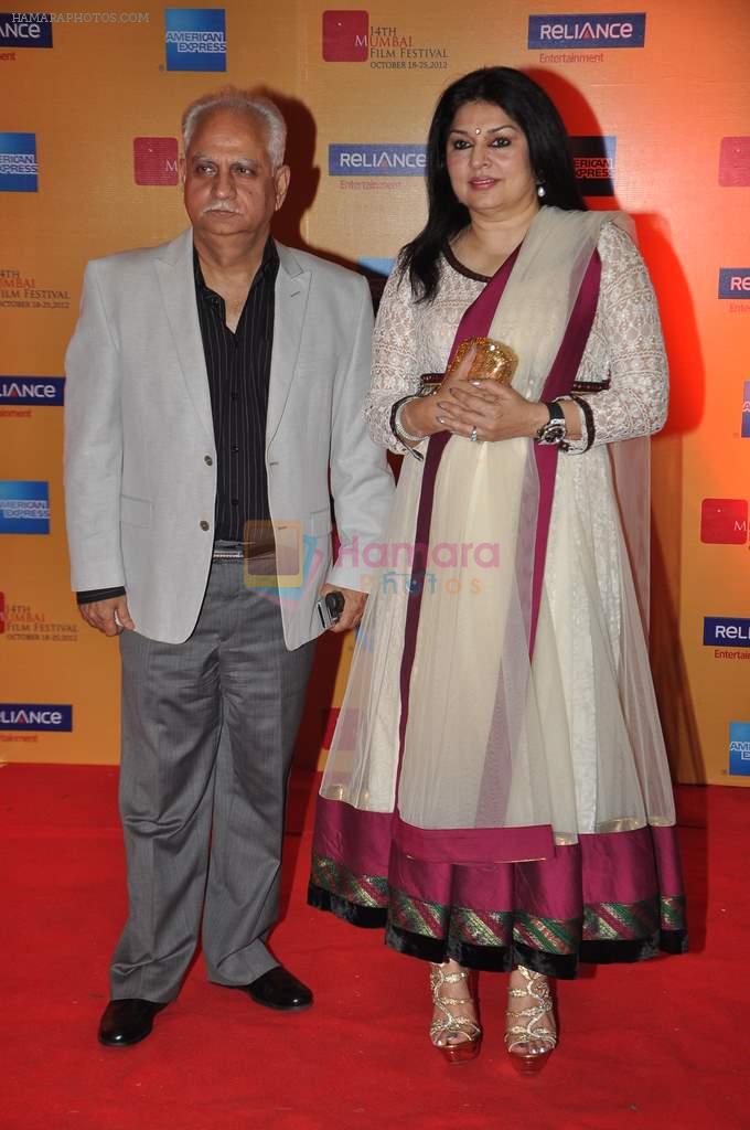 Kiran Sippy, Ramesh Sippy at Mami film festival opening night on 18th Oct 2012