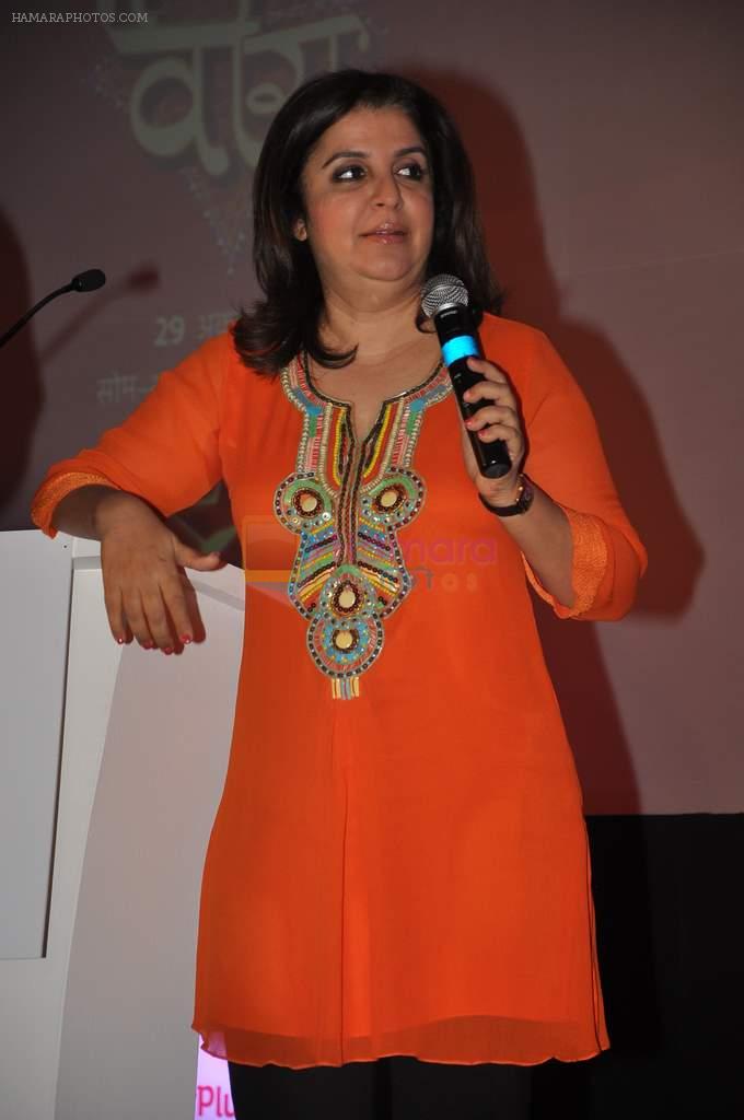 Farah Khan at Vira Launch in Mumbai on 22nd Oct 2012